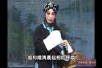 王宝钏 武家坡下载