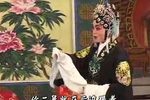 五子登科第四集