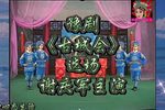 古城会下载