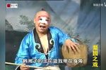 李娘娘住寒窑 6下载