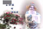 血溅乌纱 1