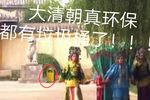 刘公案铡西宫