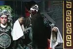 铡美案 选段下载