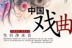 下陈州 2下载