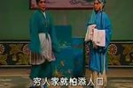 王华买爹 4下载