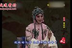 春闺怨 选段