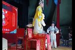坐桥 选段
