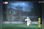 李娘娘住寒窑 5下载