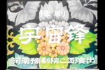 宇宙锋下载