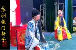 辕门斩子