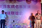 老辕门下载