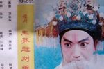 王莽赶刘秀下载