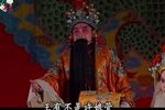 大登殿 下集下载