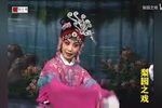 李娘娘住寒窑 2下载
