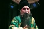 火烧纪信 选段