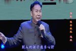 程婴救孤 选段