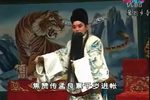 辕门斩子 选段下载