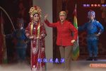 常香玉 选段下载