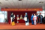 秦香莲第四场