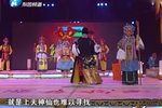 杨八姐游春