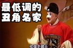 唐知县审诰命下载