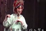 梵王宫花妈妈 选段