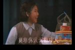 爱情的审判 选段下载