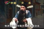 刘墉下南京