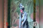 琵琶记 选段