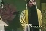 打金枝 选段