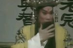 三打金枝 选段下载