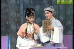 五女拜寿 选段下载