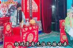 辕门斩子一进帐