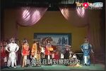 刘墉下南京会督 选段下载