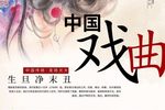 三打金枝
