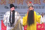 辕门斩子
