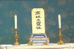 秦雪梅 选段下载