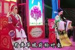 火烧纪信搬一把宗交椅下载