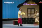 断案 选段