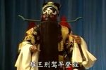 打銮驾 选段