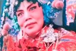 楼台会 选段下载