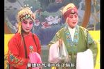 罗焕跪楼 选段下载