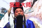 刘墉下南京行路下载