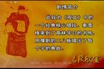 秦雪梅 选段下载