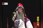 诸葛亮算卦下载