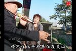 站花墙 选段下载