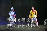 程咬金照镜子下载