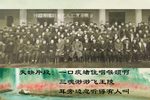 文王跑坡 选段下载