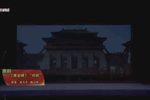 黄金婵对枪 选段下载