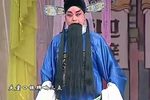 反徐州 选段
